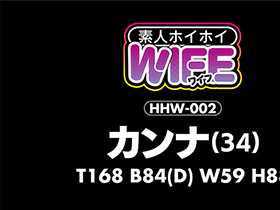 ホイホイワイフ① ～試しに「レンタル奥様」ってやつを呼んでみた。～ 素人ホイホイ・個人撮影・素人・人妻・若妻・恵体・巨乳・巨尻・中出し　サンプル画像07